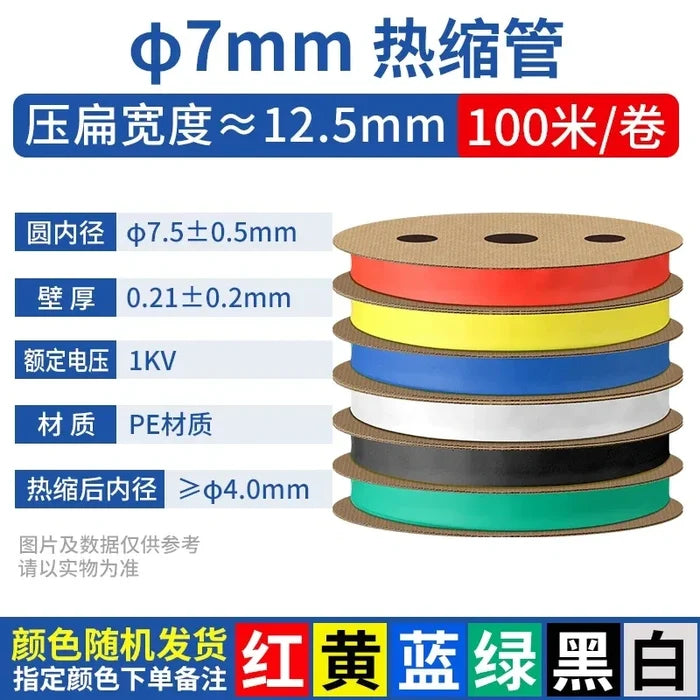 2:1 Shink Tube Dia.7mm 100Meter/Lot / Red
