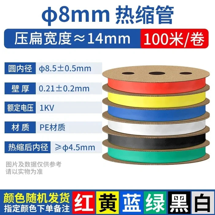 2:1 Shink Tube Dia.8mm 100Meter/Lot / Red