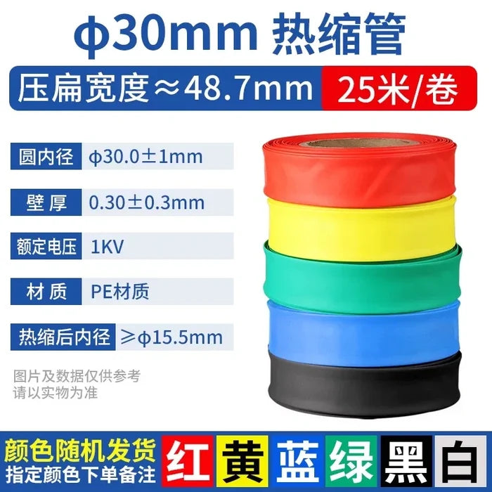 2:1 Shink Tube Dia.30mm 25Meter/Lot / Red