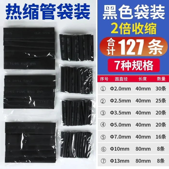 heat shrink tubing, 2:1 heat shrink tube, PE heat shrinkable tube, electrical insulation tube, waterproof heat shrink tubing, wire heat shrink, cable heat shrink wrap, heat shrink tube for wires, 2mm-120mm heat shrink, multi-color heat shrink tube, RoHS heat shrink tubing, self-extinguishing heat shrink, automotive heat shrink tube, electronic heat shrink sleeve, heat shrink tube connectors