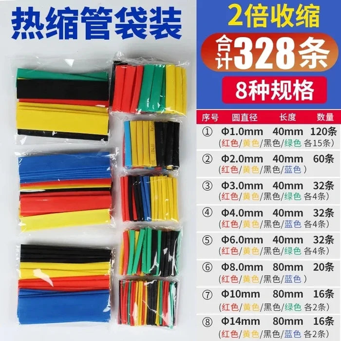 heat shrink tubing, 2:1 heat shrink tube, PE heat shrinkable tube, electrical insulation tube, waterproof heat shrink tubing, wire heat shrink, cable heat shrink wrap, heat shrink tube for wires, 2mm-120mm heat shrink, multi-color heat shrink tube, RoHS heat shrink tubing, self-extinguishing heat shrink, automotive heat shrink tube, electronic heat shrink sleeve, heat shrink tube connectors