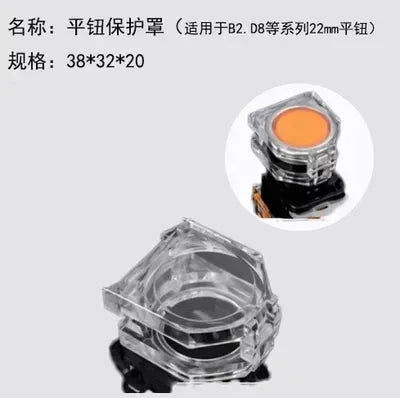 F22-1 22mm Button Cover (10Pcs/Lot)