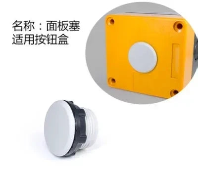 F22-4 22mm Box Panel Cap (10Pcs/Lot)