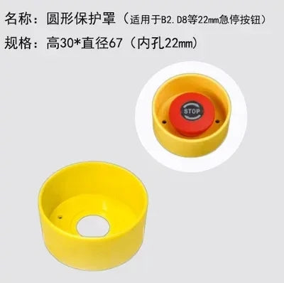 F22-8 22mm Button Guard (10Pcs/Lot)