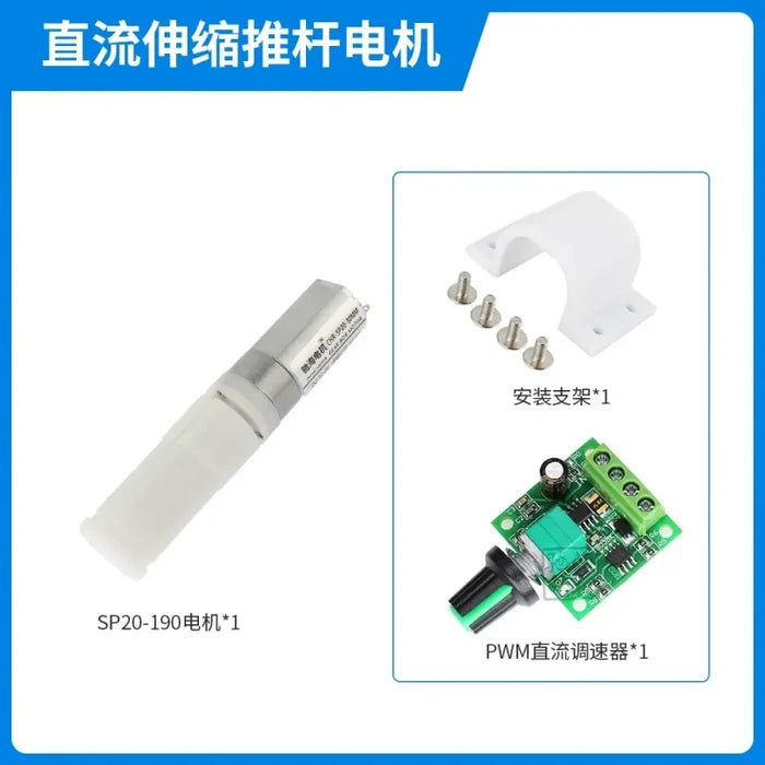 Motor+Speed Controller+Bracket