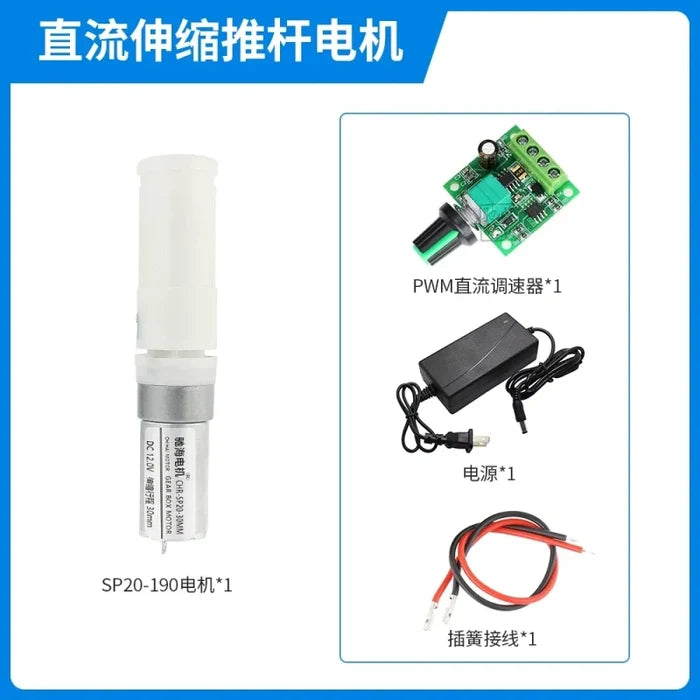 Motor+Speed Controller+Power Adapter+Female Wire
