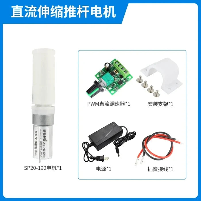 Motor+Speed Controller+Power Adapter+Female Wire+Bracket