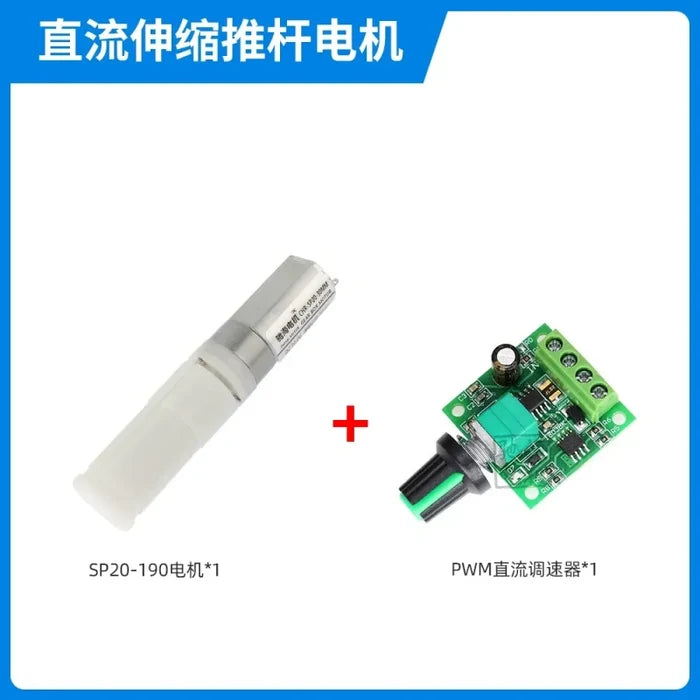Motor+Speed Controller