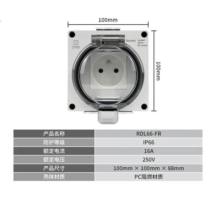 1 way waterproof IP66 outdoor socket, French standard electrical outlet, RDL66 series power socket, 16A 250V AC weatherproof outlet box