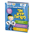 Magnetic I Can Read Hebrew