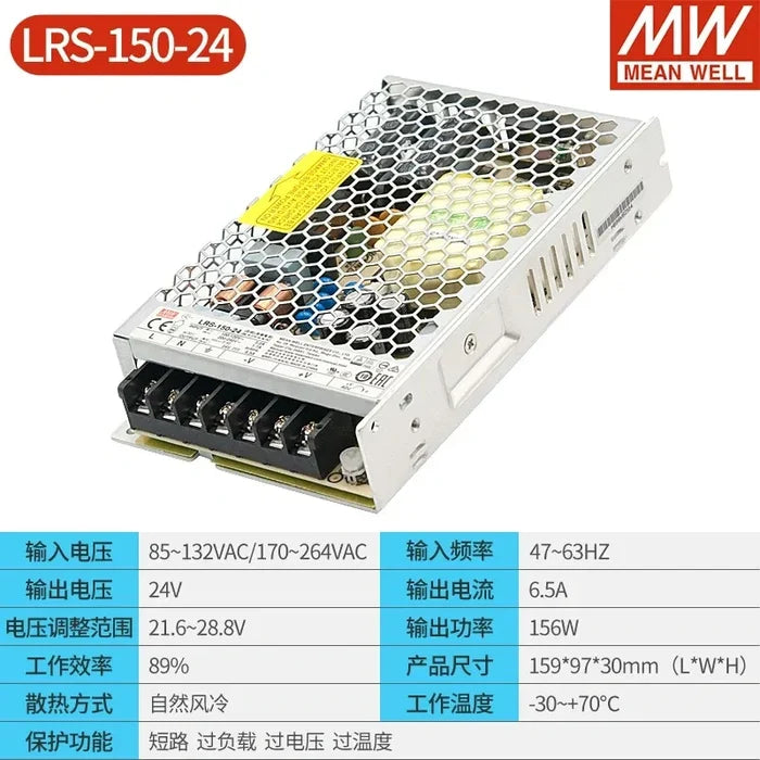 LRS-150-24 24V6.5A