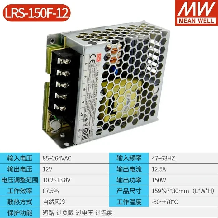 LRS-150F-12 12V12.5A