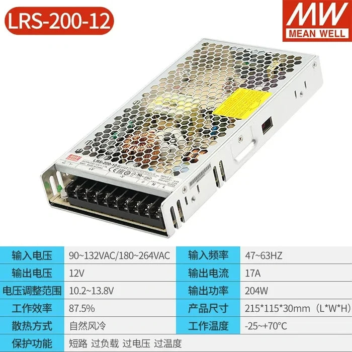 LRS-200-12 12V17A