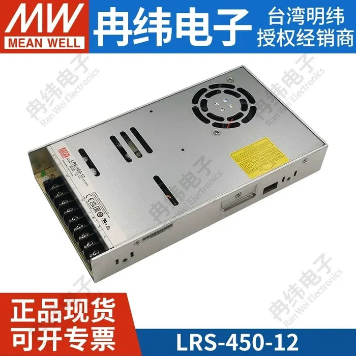 LRS-450-12 12V37.5A