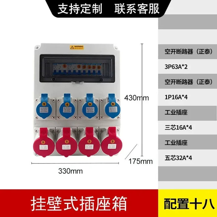 Kit 18- Wall-Mounted (Socket 3Pin 16A*4+5Pin 32a*4)