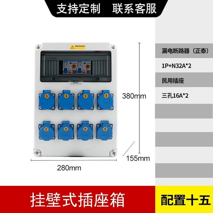 Kit 25- Wall-Mounted (Socket 5Pin 32A*4) with Residual Protect