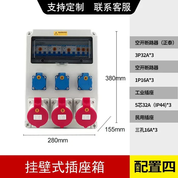 5p 32a industrial socket box, waterproof distribution box, temporary power box, construction power cabinet, plastic maintenance box, pre-wired power panel, sloped socket box, outdoor power distribution box, workshop socket box, industrial junction box
