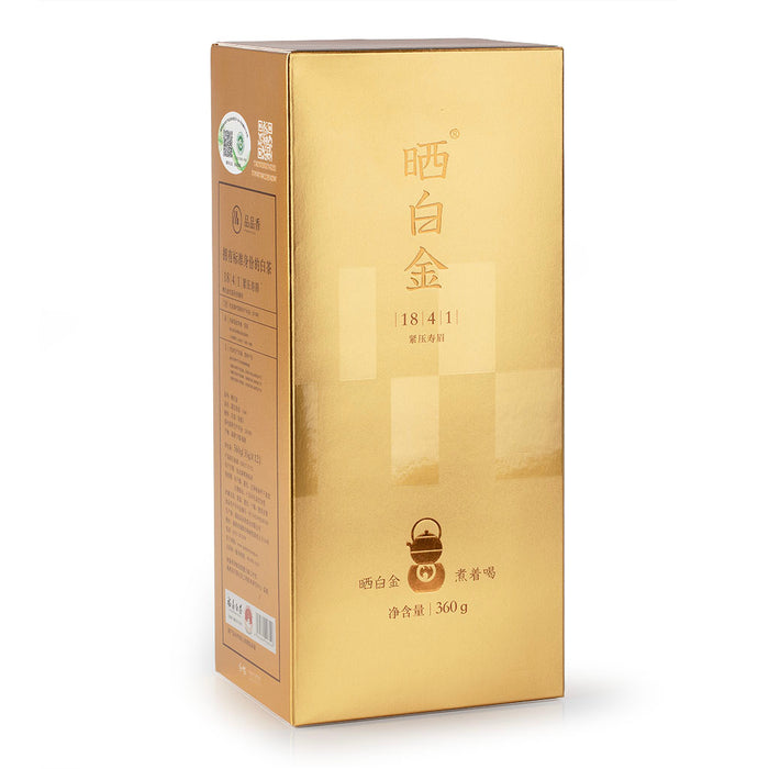 PPX Compressed Gongmei White Tea 1841