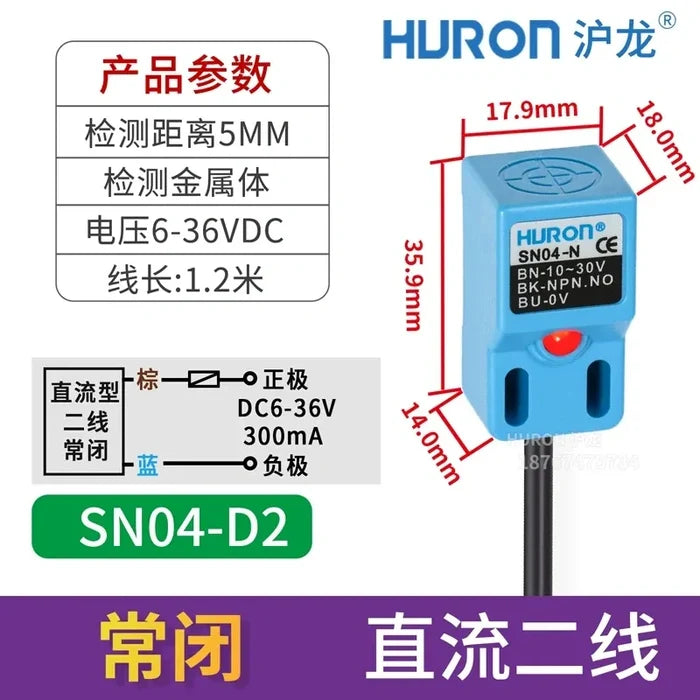 (DC2-Wire NC) Blue A Quality