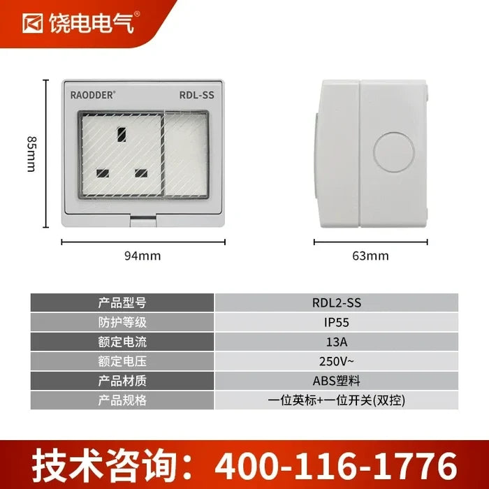 1 gang 2 way Switch + 1 Socket (IP55)