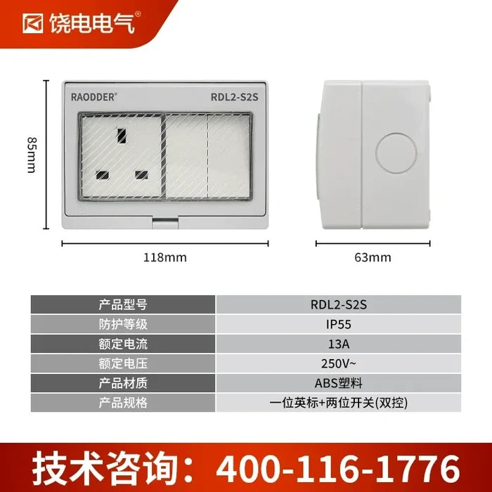 2 gang 4 way Switch + 1 Socket (IP55)