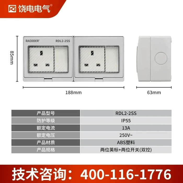 2 gang 2 way Switch + 2 Socket (IP55)