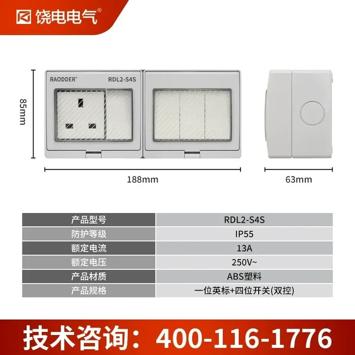 4 gang 8 way Switch + 1 Socket (IP55)