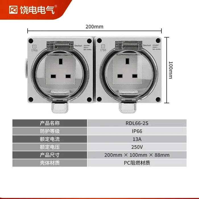 waterproof outdoor socket, UK standard electrical outlet, RDL66 series power socket, 13A 250V AC weatherproof outlet box, anti-rain splashproof receptacle, IP66 outdoor power socket, flame retardant waterproof outlet, lockable electrical socket, garden patio power outlet, bathroom waterproof socket, 2 way socket