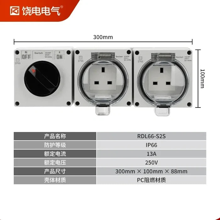 2gang socket switch, 13A 250V AC weatherproof outlet box, anti-rain splashproof receptacle, IP66 outdoor power socket, flame retardant waterproof outlet, lockable electrical socket, garden patio power outlet, bathroom waterproof socket, Singapore UK standard socket, Hong Kong electrical receptacle