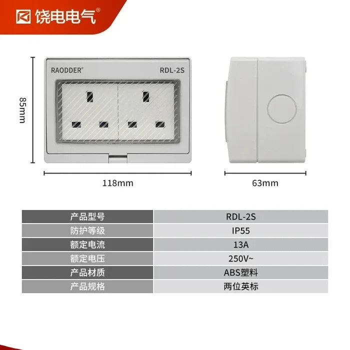 2 gang socket, 13A 250V AC weatherproof outlet box, anti-rain splashproof receptacle, IP66 outdoor power socket, flame retardant waterproof outlet, lockable electrical socket, garden patio power outlet, bathroom waterproof socket, Singapore UK standard socket, Hong Kong electrical receptacle