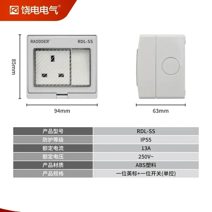 1 Switch + 1 Socket (IP55)